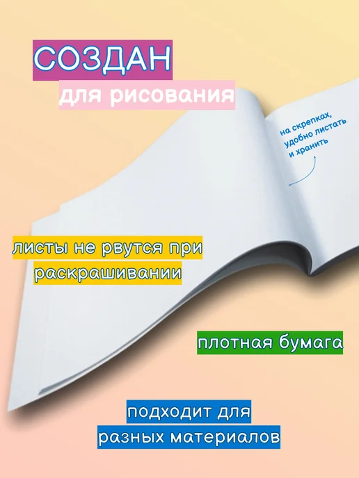 Альбом для рисования А4, "Арбузы" 8 листов для красок, зеленый, фото 5