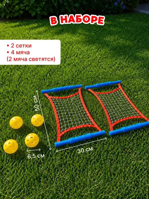 Игрозаврик Игра для детей Флингбол, вариант, фото 5