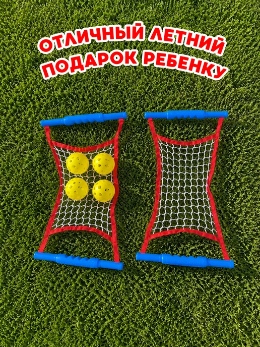 Игрозаврик Игра для детей Флингбол, вариант, фото 8