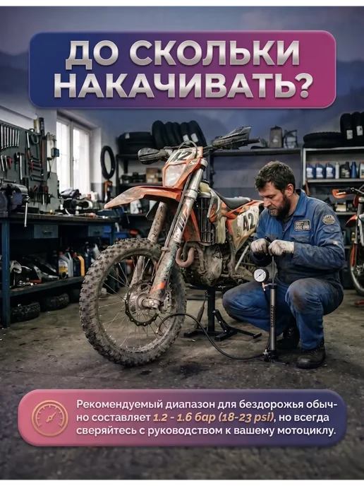 Камера 21х3.25 3.50 на кроссовый мотоцикл, эндуро - 4 шт, 21x3.25, 4 шт, фото 7