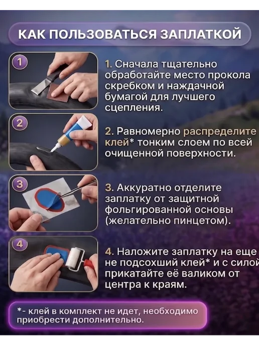 Камера 21х3.25 3.50 на кроссовый мотоцикл, эндуро - 4 шт, 21x3.25, 2 шт, фото 8