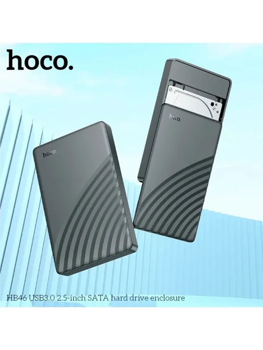 Удобный переходник для HDD SSD с USB 3.0, вариант, фото 4