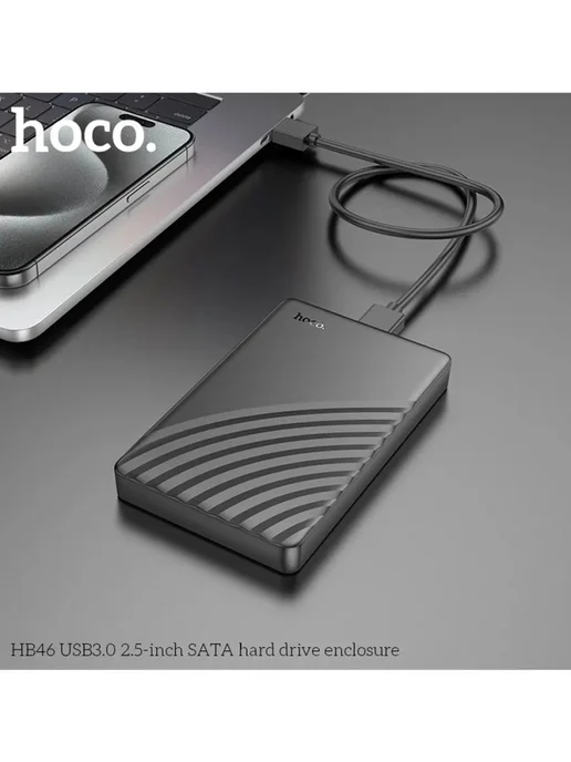 Удобный переходник для HDD SSD с USB 3.0, вариант, фото 6