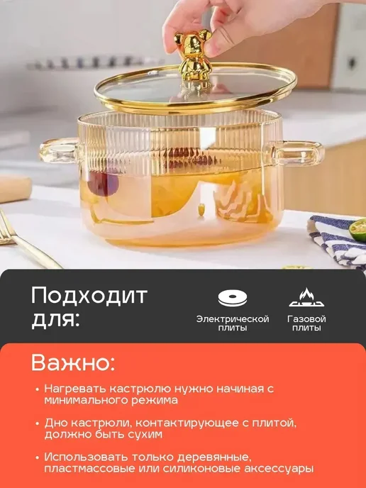 Кастрюля 1 л, 1 л, фото 2