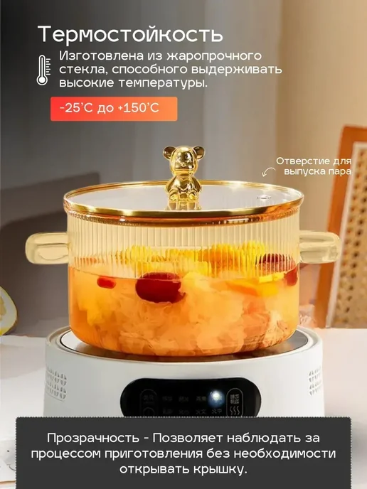 Кастрюля 1 л, 1 л, фото 3