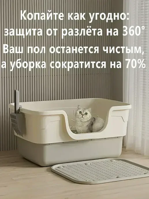IKEA Лоток для кошек с высокими бортиками и совком, белый, фото 3