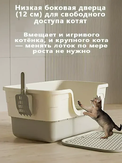 IKEA Лоток для кошек с высокими бортиками и совком, белый, фото 5