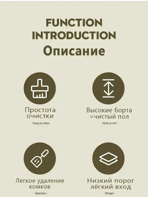 IKEA Лоток для кошек с высокими бортиками и совком, белый, фото 6