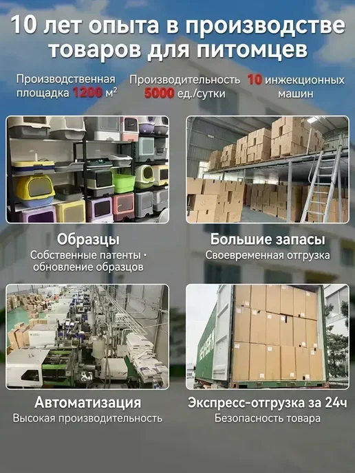 IKEA Лоток для кошек с высокими бортиками и совком, белый, фото 7