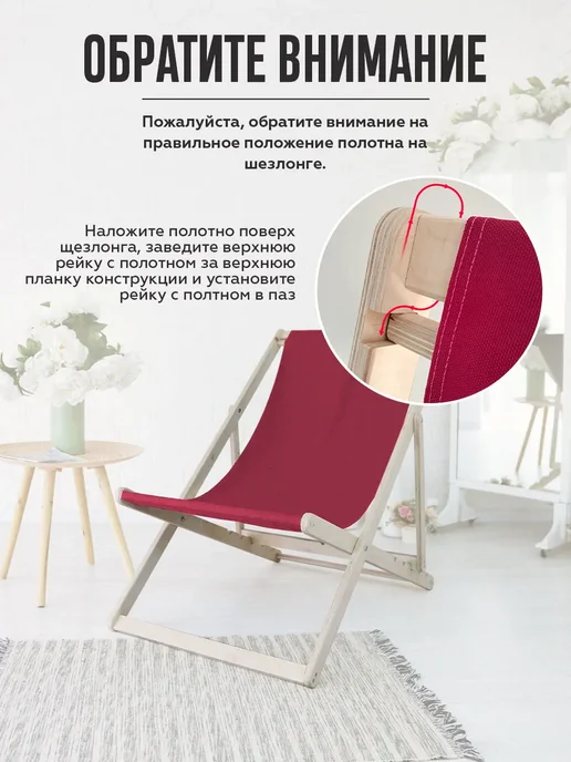Складное кресло шезлонг для дачи, вариант, фото 3