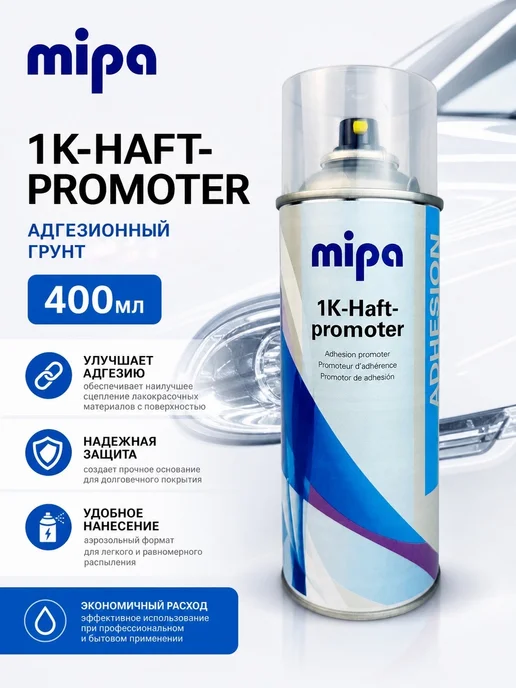 mipa Грунт адгезионный 1K-HAFT-PROMOTER, 400мл, 400 мл