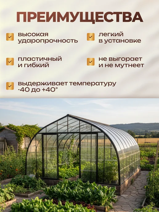 ПэтСистемы ПЭТ монолитный листовой в рулоне коричневый 1х10м, коричневый, фото 2