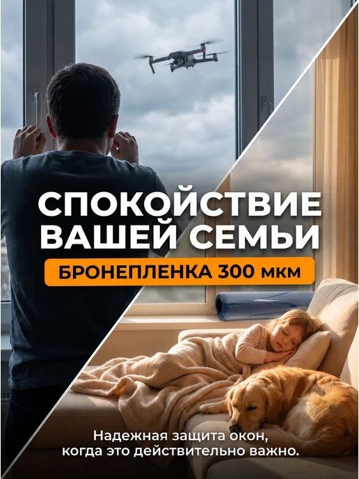 ПэтСистемы ПЭТ монолитный листовой в рулоне коричневый 1х36м, 1x36 м, фото 5
