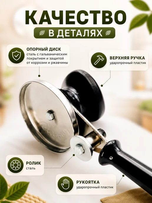 Закаточная машинка полуавтоматическая, ключ для банок, черный, фото 7