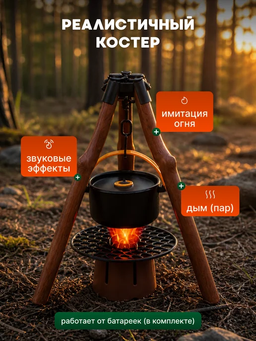 Игрозаврик Игровой набор туриста детский с палаткой, зеленый, фото 2