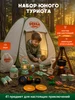 Игровой набор туриста детский с палаткой Игрозаврик 1003110717 купить за 3 403 ₽ в интернет‑магазине Wildberries