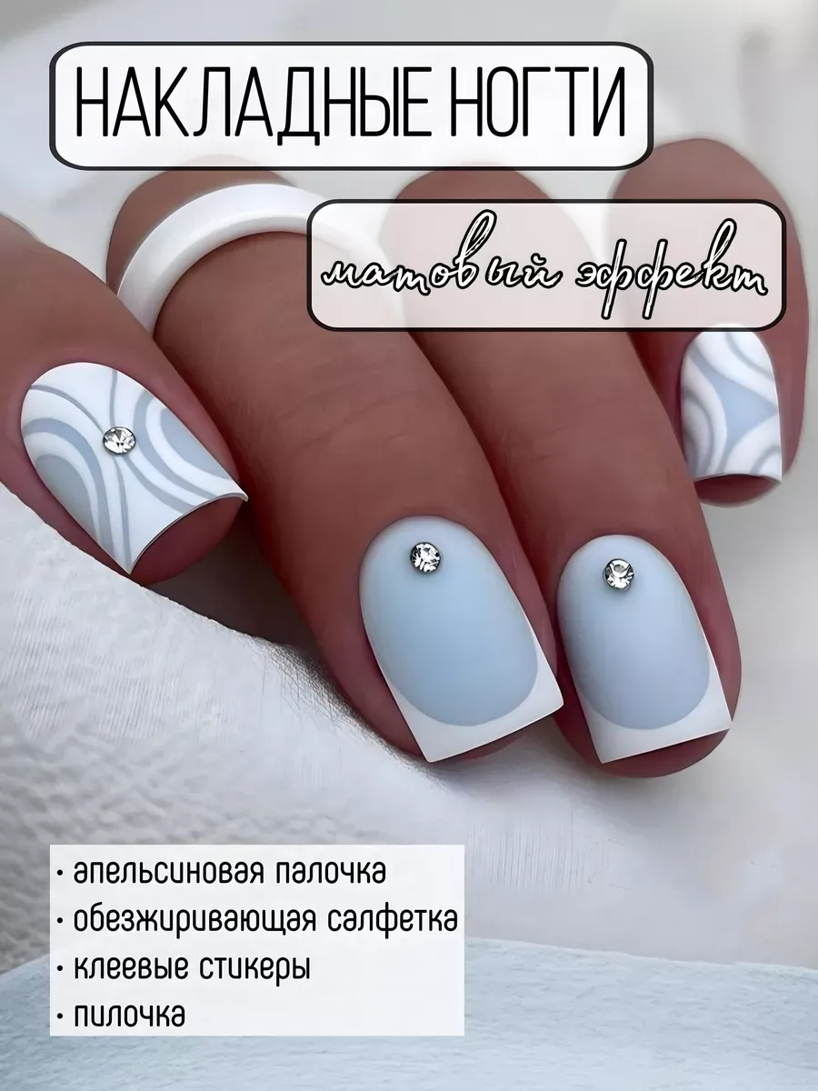 Накладные ногти с дизайном короткие квадрат 24 шт