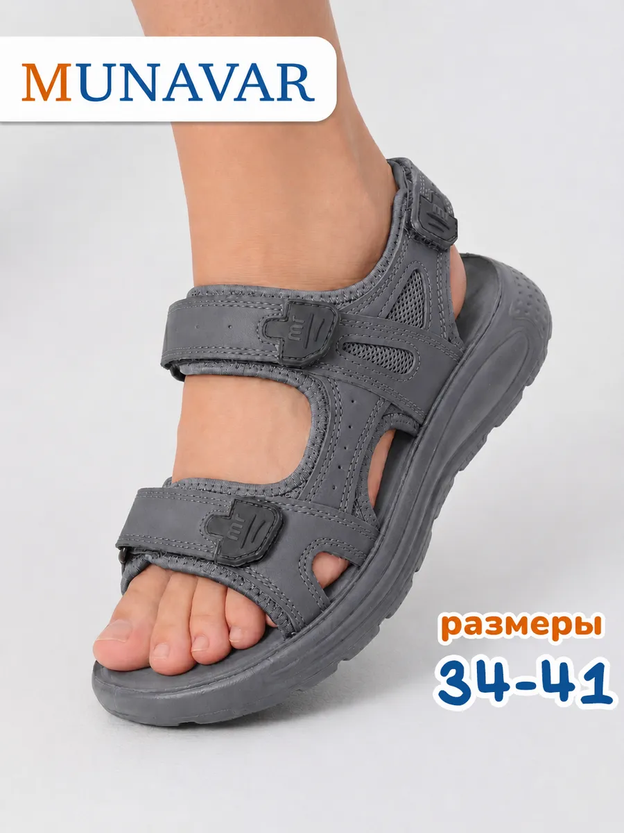Сандалии открытые спортивные на липучке