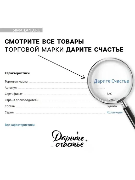 Многоразовые мини-открытки для праздников, вариант, фото 3