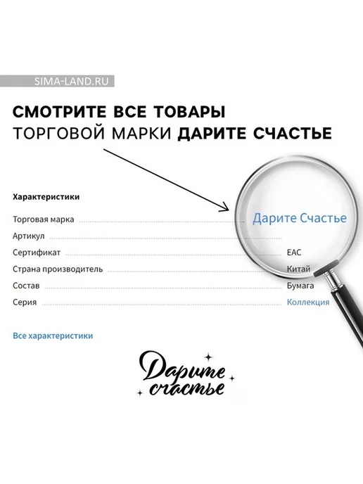 Многоразовые мини-открытки для праздников, вариант, фото 4