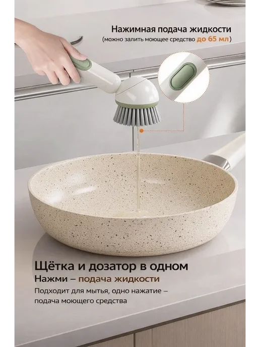 WhiteNest Щётка для посуды с дозатором, белый, фото 2