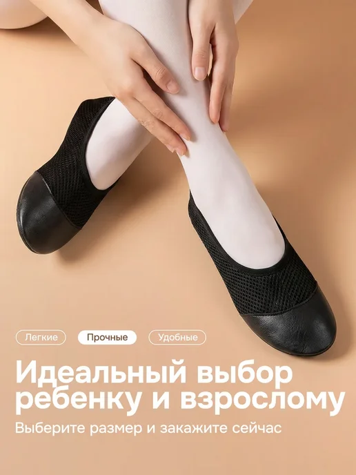 Чешки для девочки и мальчика, черный, фото 2