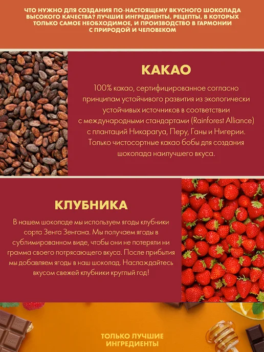 Ritter Spоrt Шоколад молочный Ritter sport с клубникой и йогуртом 1шт, 1 шт, фото 5