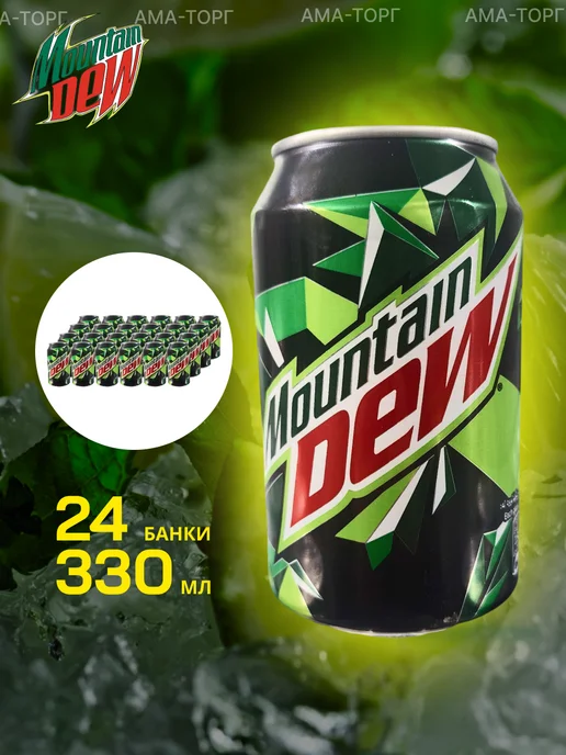 MountainDew Маунтин Дью напиток газированный Ирак, 330 мл х 24 шт, 330 мл, 24 шт
