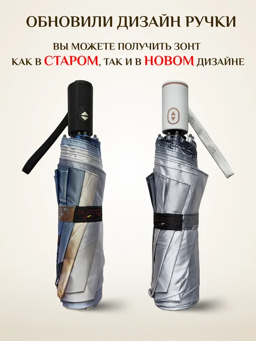 City Umbrella Зонт автомат антиветер складной, голубой, фото 6