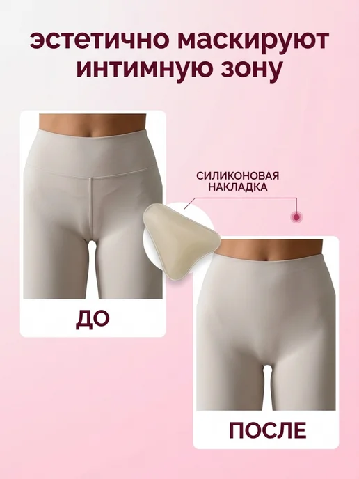 ROSSKY Пушап вкладыши силиконовые для купальника накладки 2 шт, 2 шт, фото 2