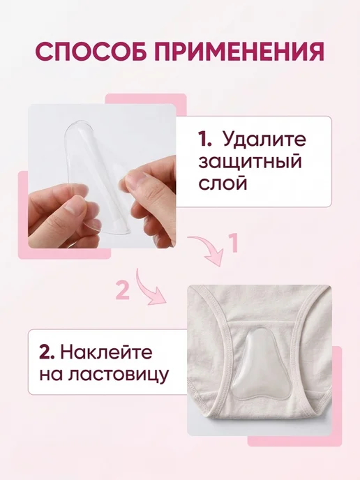 ROSSKY Пушап вкладыши силиконовые для купальника накладки 2 шт, 2 шт, фото 3