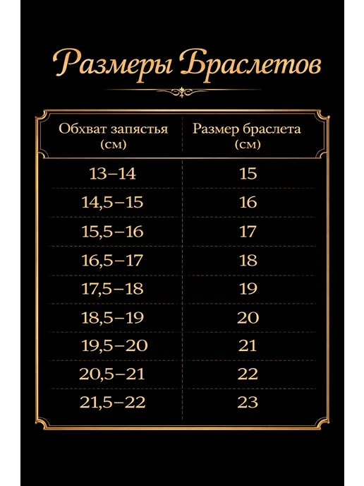 Ваши украшения Браслет на запястье из медицинского сплава, желтый, фото 7