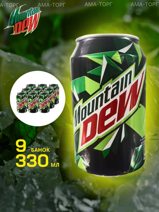 MountainDew Mountain Dew напиток газированный Ирак, 330 мл х 9 шт, 330 мл, 9 шт