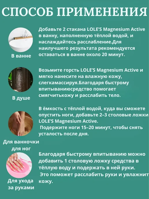Соль для ванны магниевая с эфкалиптом и мятой 2х1 кг, 2x1, фото 2