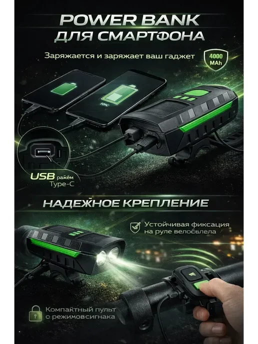 Юляшка фонарь велосипедный передний на руль с сигналом, черный, фото 3
