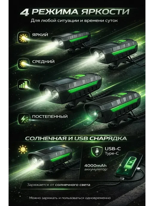 Юляшка фонарь велосипедный передний на руль с сигналом, черный, фото 4