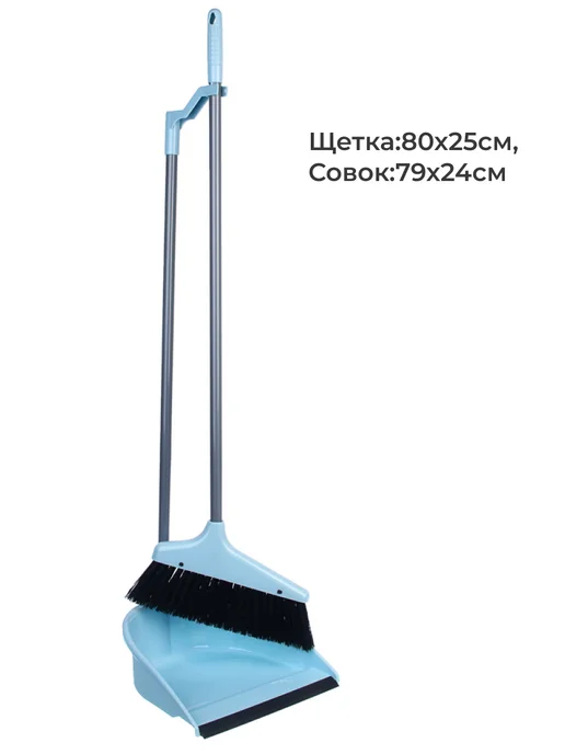 Vetta Веник - щетка и совок набор для уборки дома и кухни, желтый, фото 5