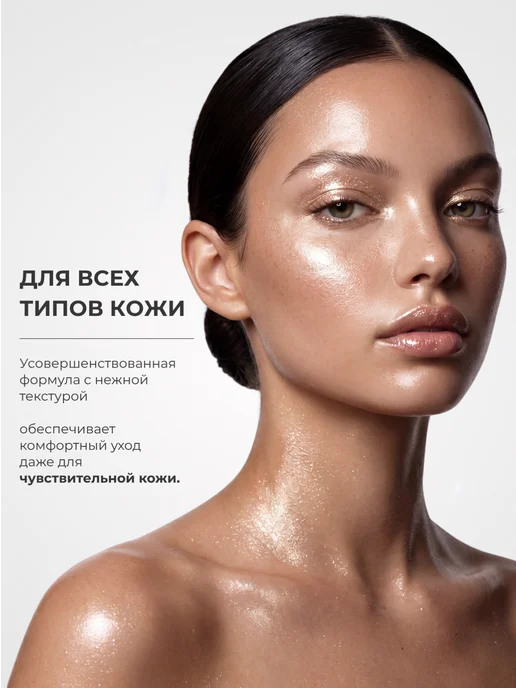 Miluza star хайлайтер для лица муссовый золотой шампань 03, золотой, фото 3