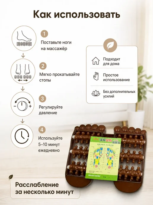 ами88 Массажер для ног и ступней роликовый счеты, зеленый, фото 4