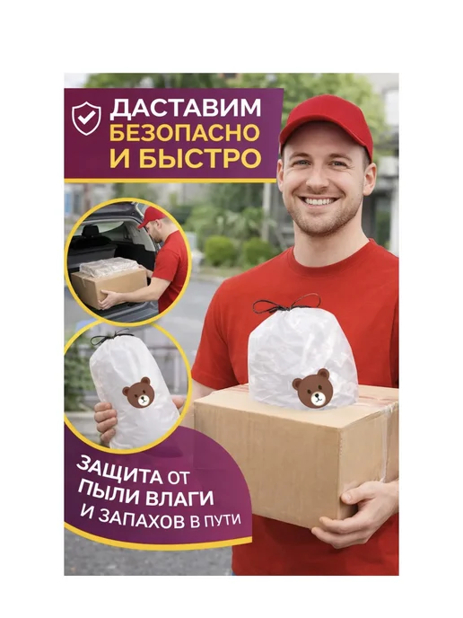 Полиэтиленовые пищевые пакеты шапочка для посуды и еды, вариант, фото 4