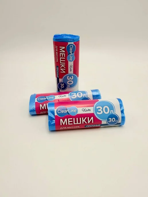 Уютверк Мешки для мусора пакеты мусорные 30л, 20шт, 30 л, 20 шт, фото 3