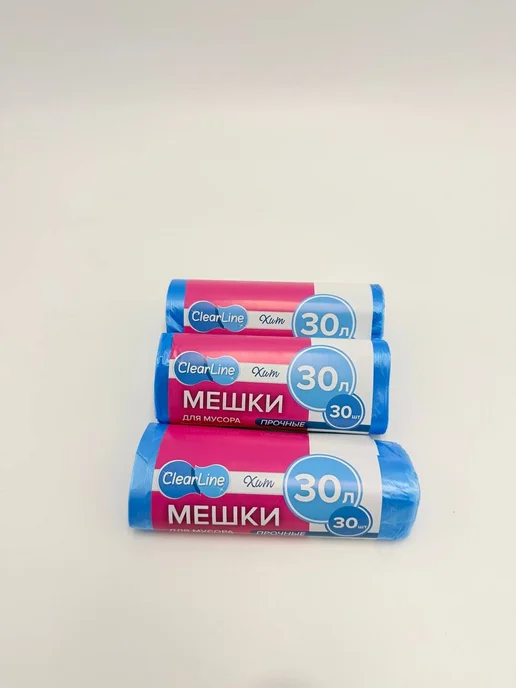 Уютверк Мешки для мусора пакеты мусорные 30л, 20шт, 30 л, 20 шт, фото 7