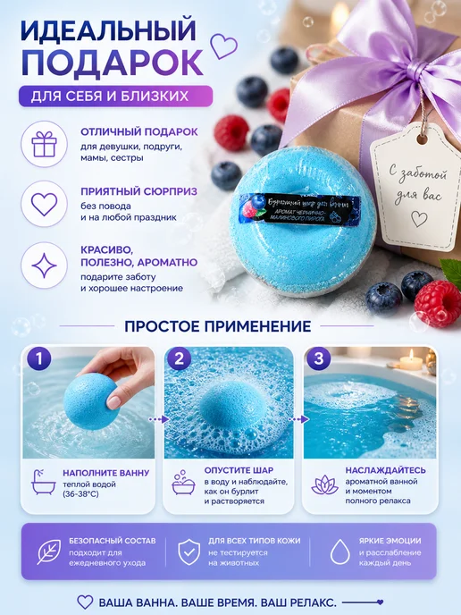 Kiz77 Ароматный бурлящий шар для ванны, голубой, фото 6