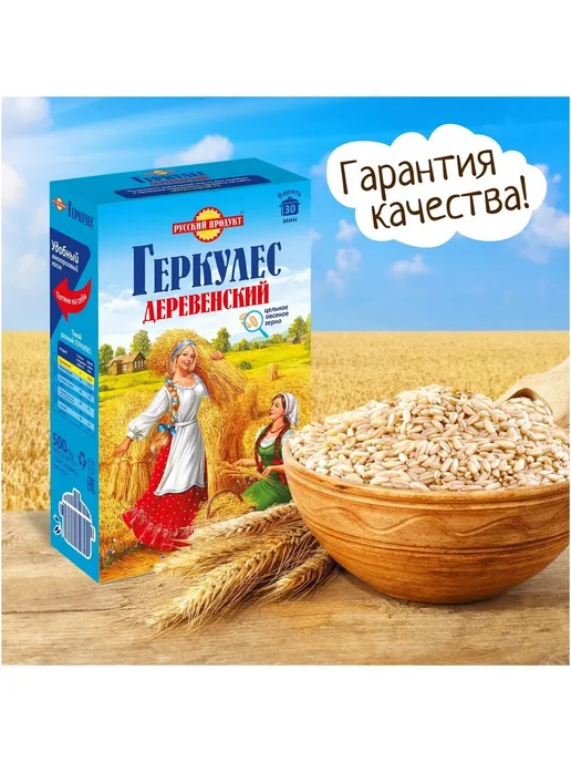 Русский Продукт Геркулес деревенский 2 пачки по 500 грамм, 3 шт, фото 4