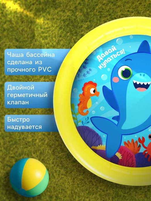 На волне Надувной бассейн "На волне" 62х14 см, 62x14 см, фото 3