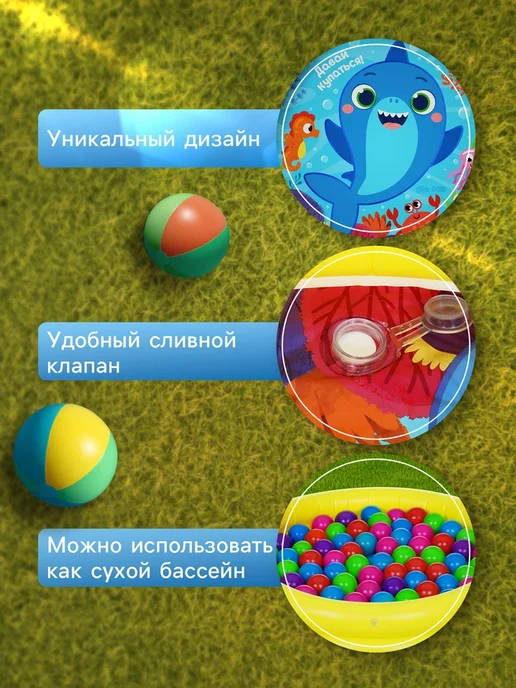 На волне Надувной бассейн "На волне" 62х14 см, 62x14 см, фото 4
