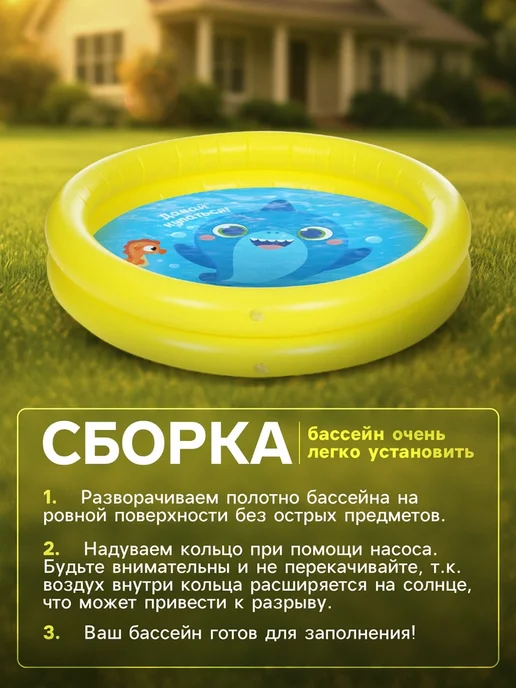 На волне Надувной бассейн "На волне" 62х14 см, 62x14 см, фото 5