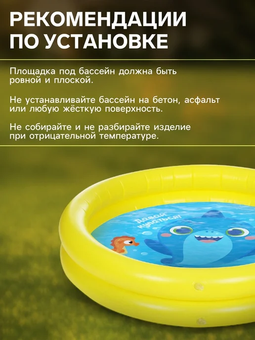 На волне Надувной бассейн "На волне" 62х14 см, 62x14 см, фото 6