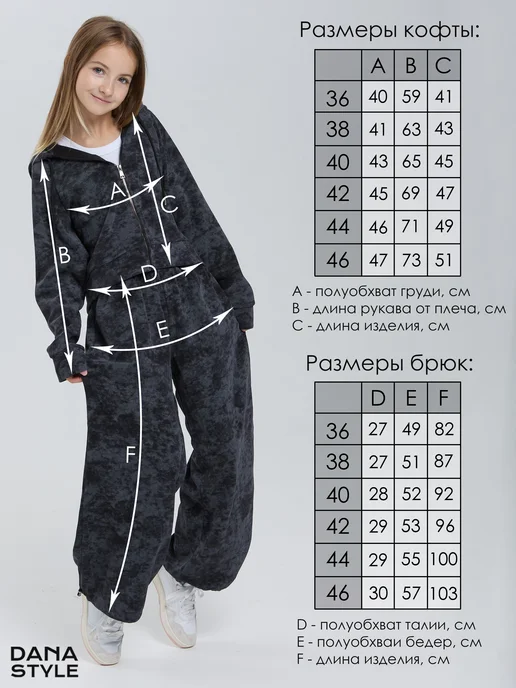 DANA STYLE Костюм спортивный варенка подростковый без начеса, голубой, фото 4