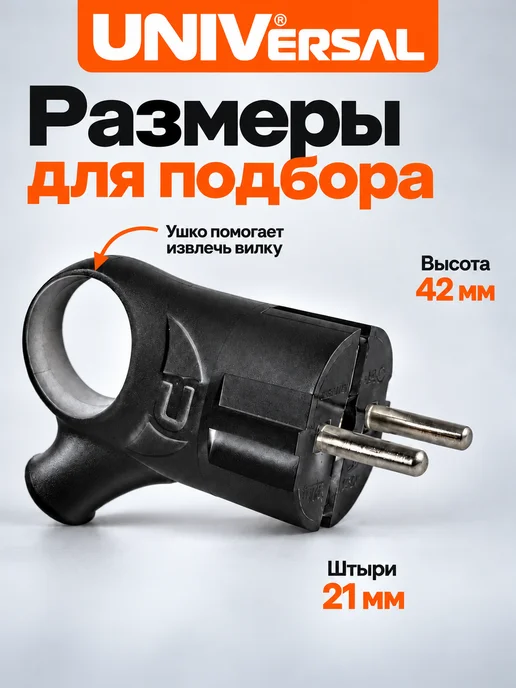 Вилка электрическая угловая с заземлением 16А 250В, черный, фото 2